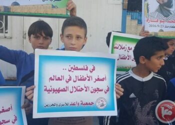 Palestina: Niños y niñas de Gaza faltaron a clase, en protesta por la condena a 12 años de prisión al estudiante Ahmad Manasra, de 14 años