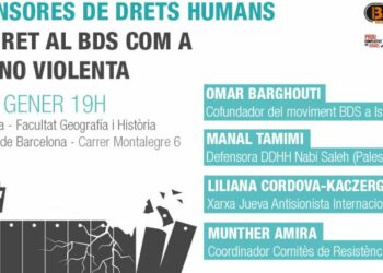 Omar Barghouti, cofundador del Moviment Internacional de BDS, serà rebut pel Parlament de Catalunya