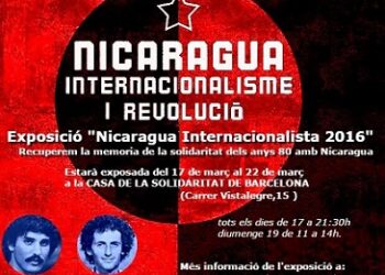 Exposición fotográfica: “#Nicaraguainternacionalista 2016”