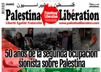 50 años de la segunda invasión y ocupacion sionista sobre Palestina