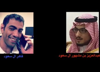 Príncipe saudí amenaza por teléfono a periodista opositor exiliado en Londres