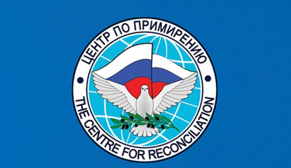 Rusia denuncia preparativos de provocación terrorista en Siria