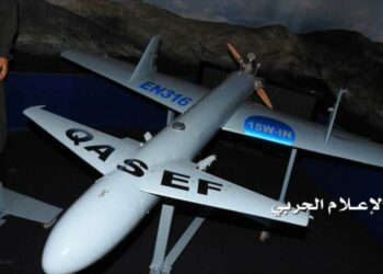 Drones yemeníes bombardean el aeropuerto saudí de Jizan