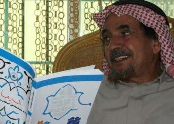 Amnistía Internacional denuncia la muerte en prisión del activista saudí Abdulah Al-Ahmed