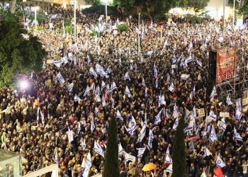 Multitudinarias manifestaciones invaden la entidad israelí