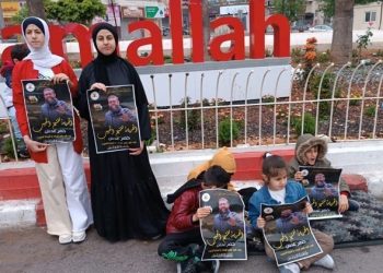 Familia del prisionero palestino Khader Adnan protesta en Ramallah