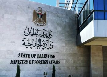 Palestina condena reunión en Israel para recolonizar Gaza