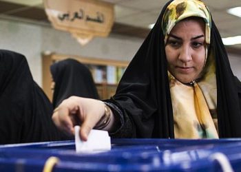 Las autoridades electorales de Irán anuncian resultados preliminares
