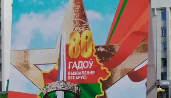 Bielorrusia, un viaje al futuro