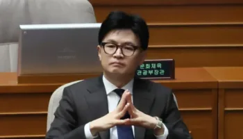 Dimite líder del partido gobernante de Corea del Sur