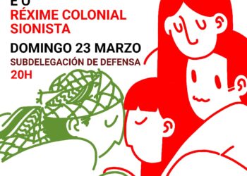  BDS Ourense convoca concentración no domingo 23 de marzo contra o racismo e rexime sionista de apartheid